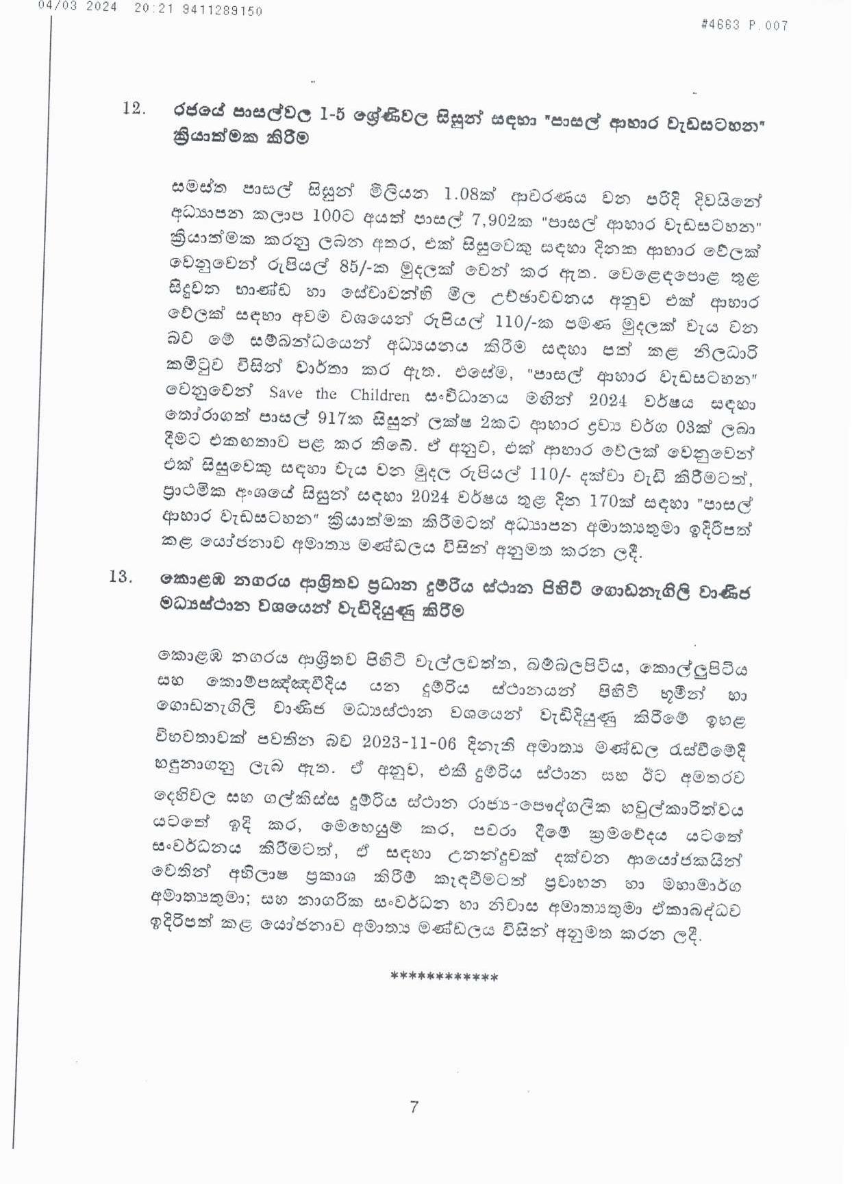 Cabinet Decision on 04.03.2024 page 007