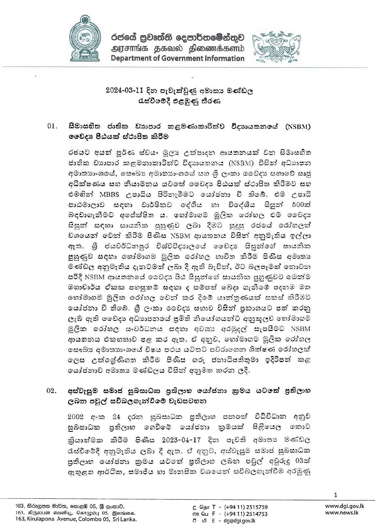 Cabinet Decision on 11.03.2024 page 001