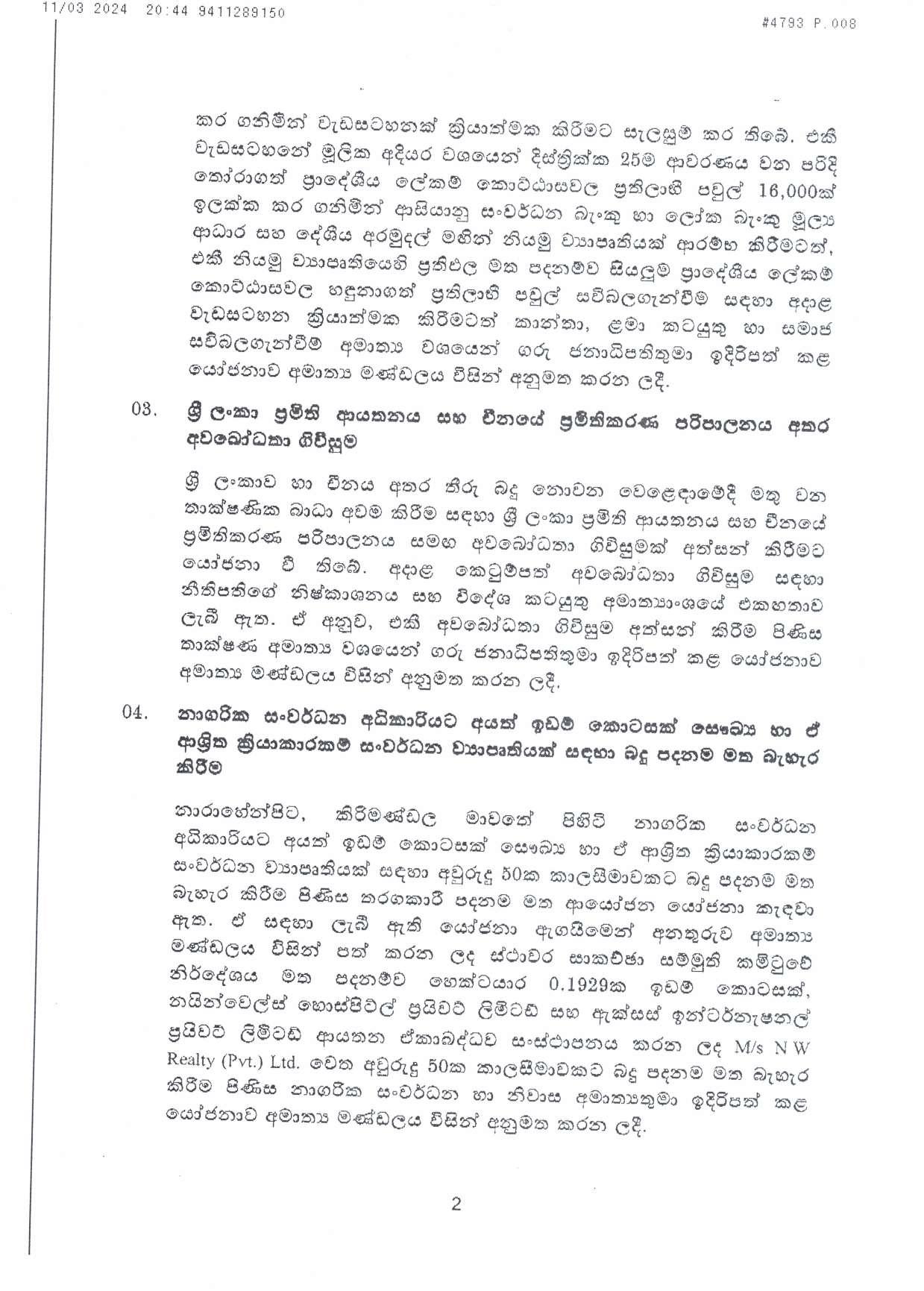 Cabinet Decision on 11.03.2024 page 002