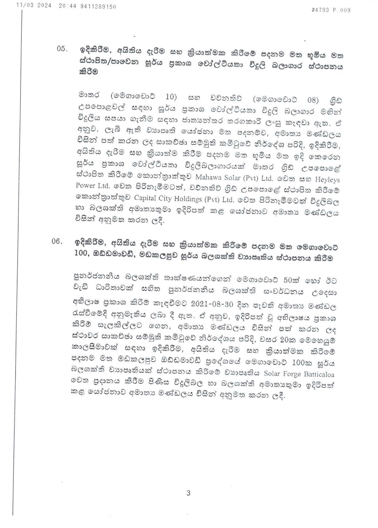 Cabinet Decision on 11.03.2024 page 003