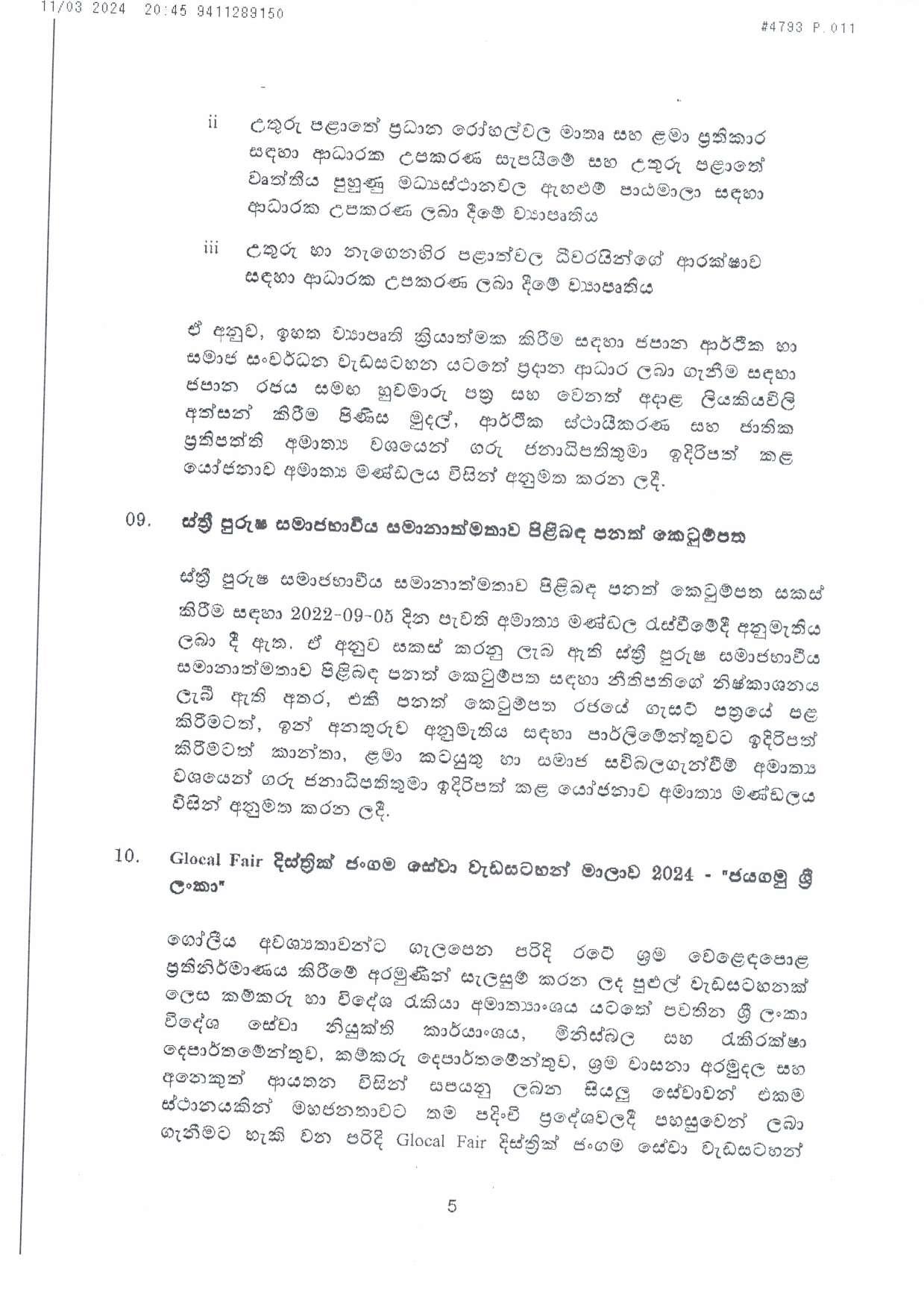 Cabinet Decision on 11.03.2024 page 005