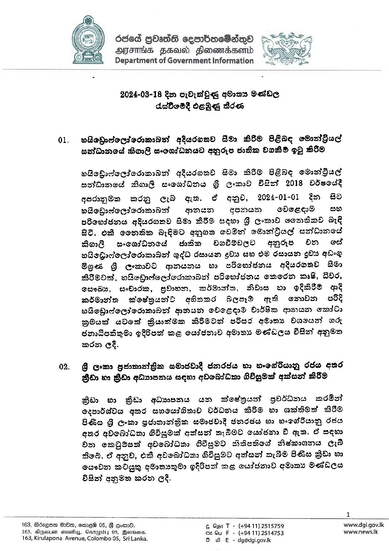 Cabinet Decisions on 18.03.2024 page 001