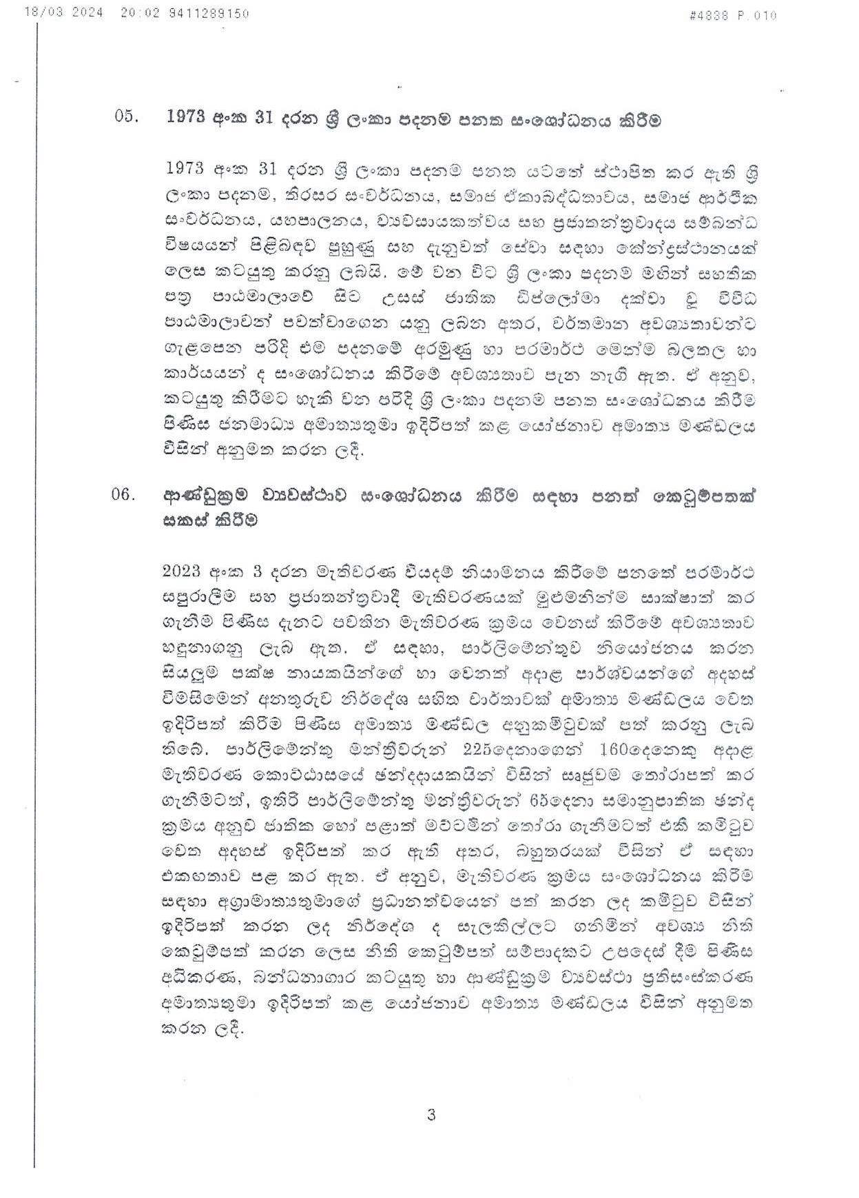 Cabinet Decisions on 18.03.2024 page 003