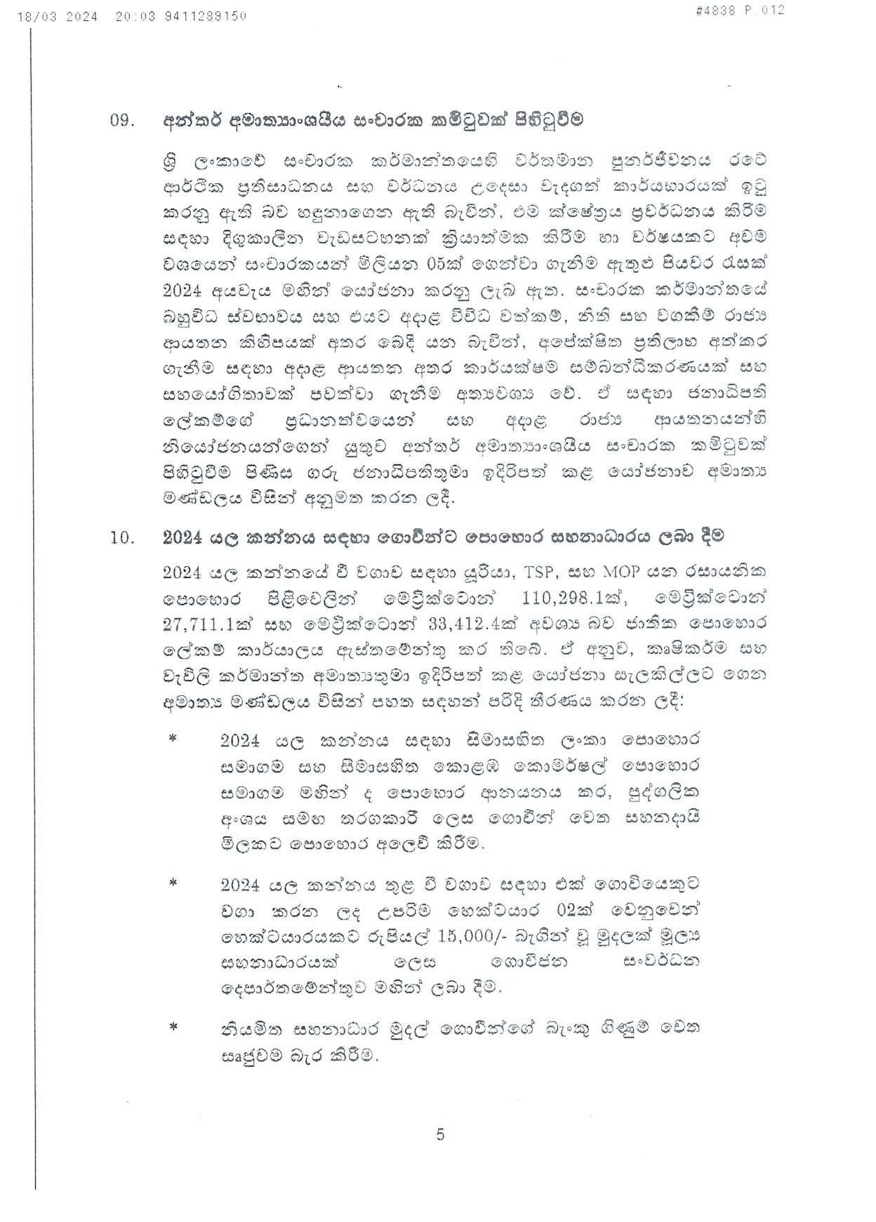 Cabinet Decisions on 18.03.2024 page 005