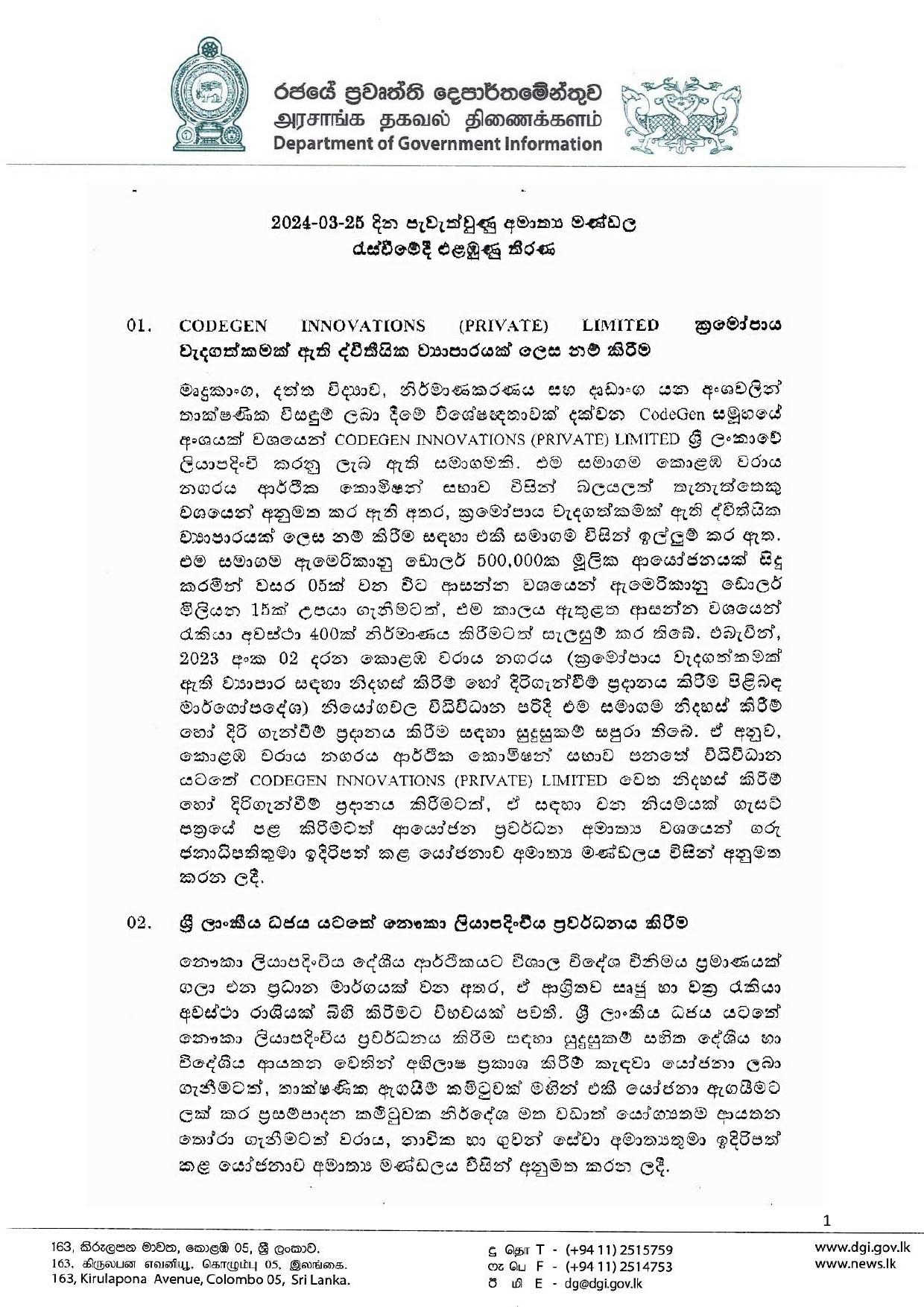 Cabinet Decision on 25.03.2024 page 001