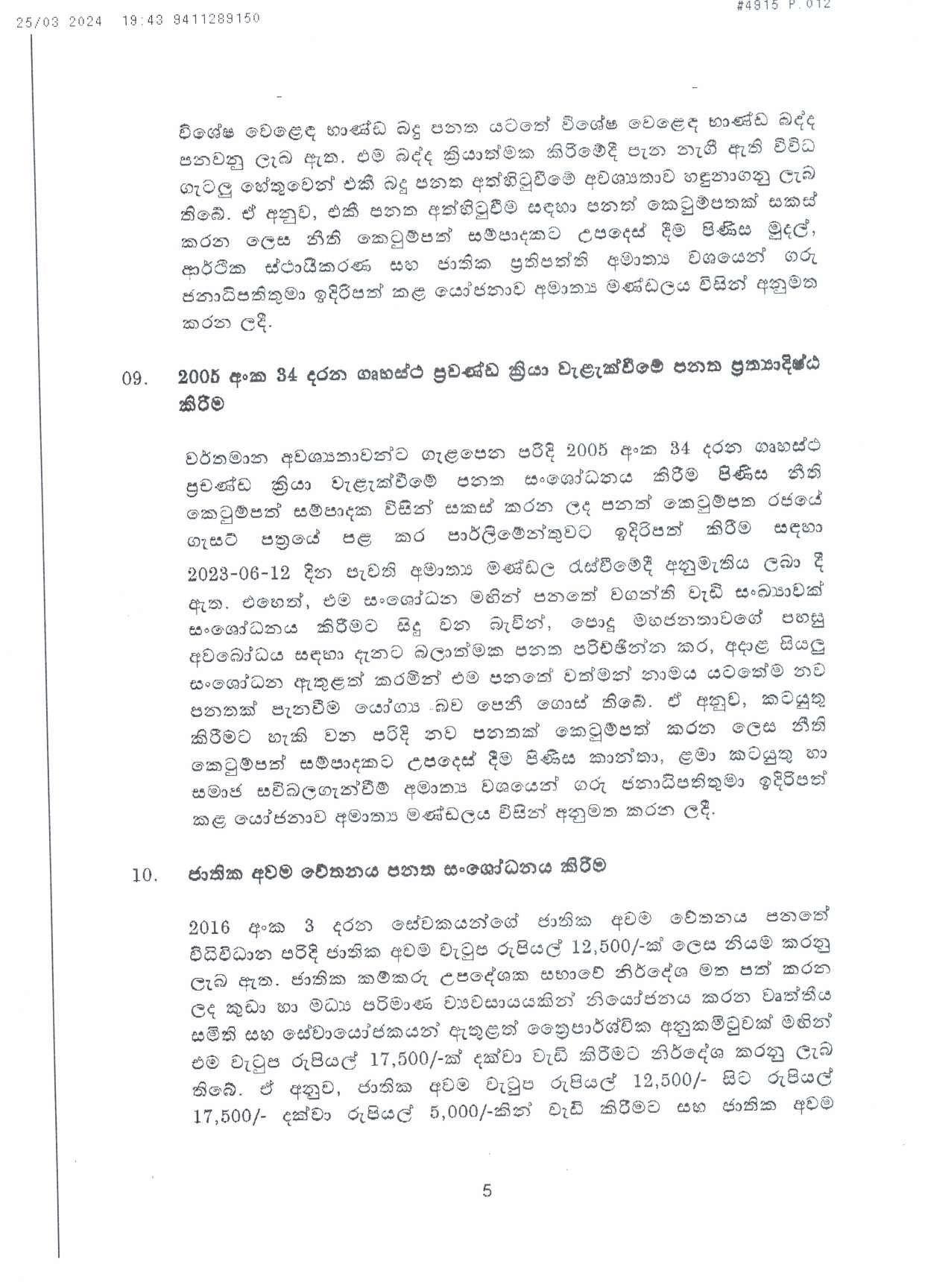 Cabinet Decision on 25.03.2024 page 005