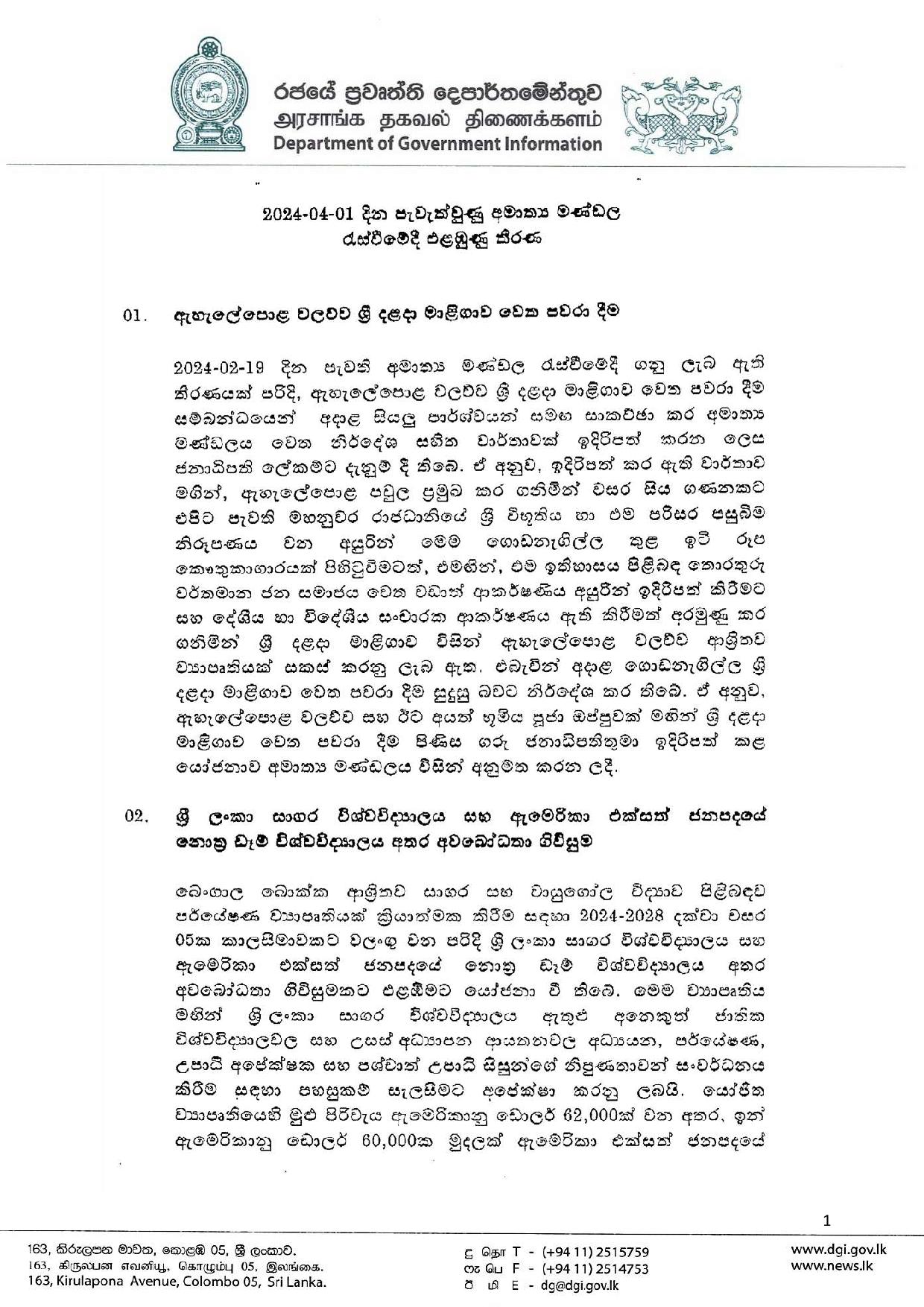 Cabinet Decisions on 01.04.2024 compressed page 001