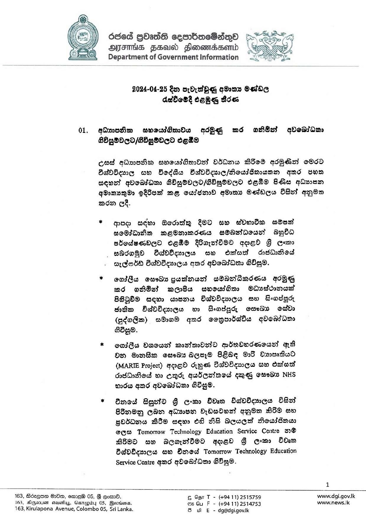 Cabinet Decision on 25.04.2024 page 001