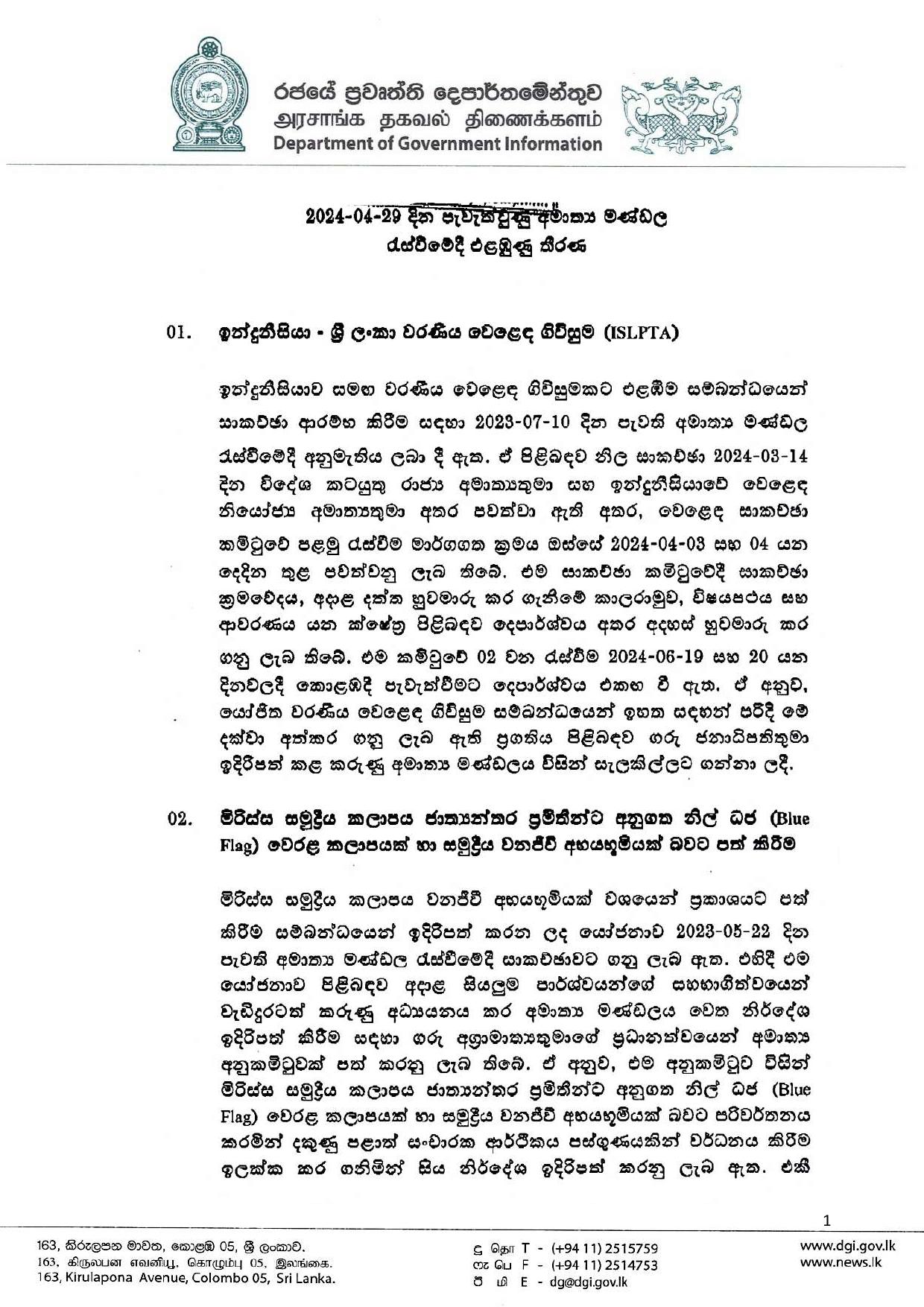 Cabinet Decision on 29.04.2024 page 001