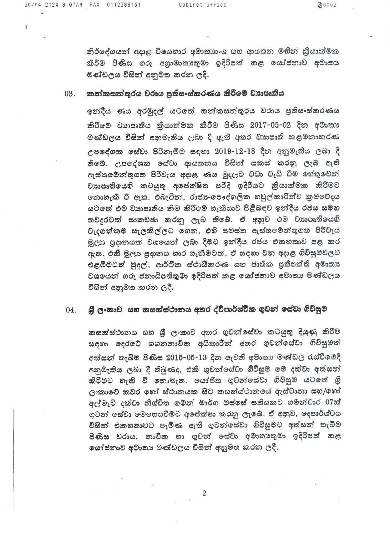 Cabinet Decision on 29.04.2024 page 002