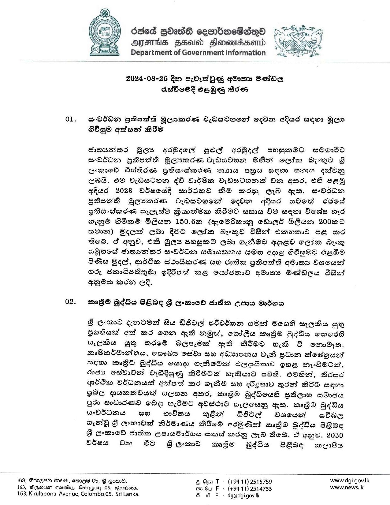 Cabinet Decision on 26.08.2024 page 001