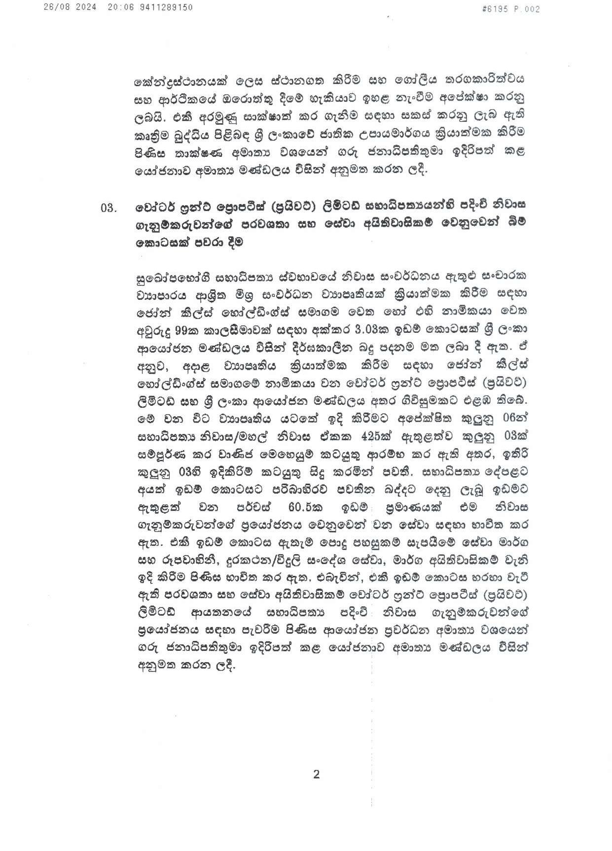 Cabinet Decision on 26.08.2024 page 002