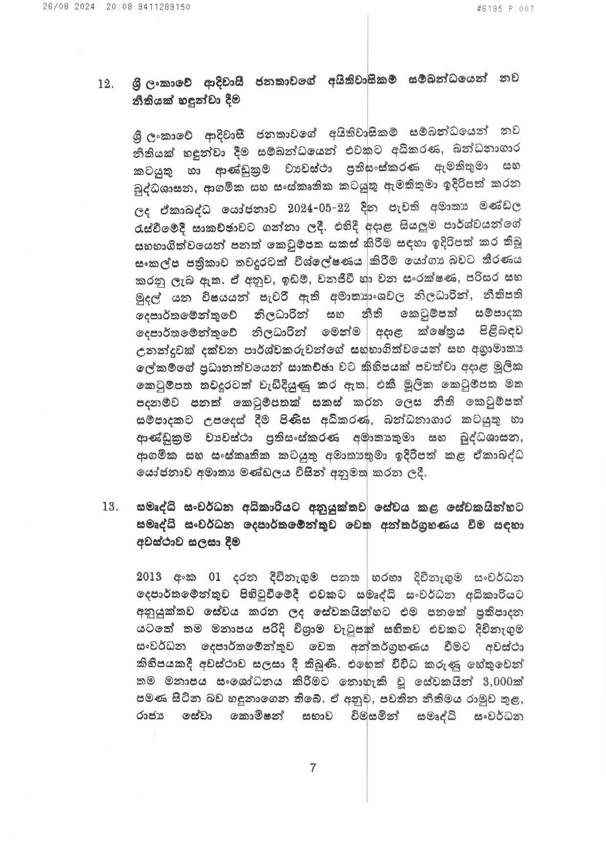 Cabinet Decision on 26.08.2024 page 007