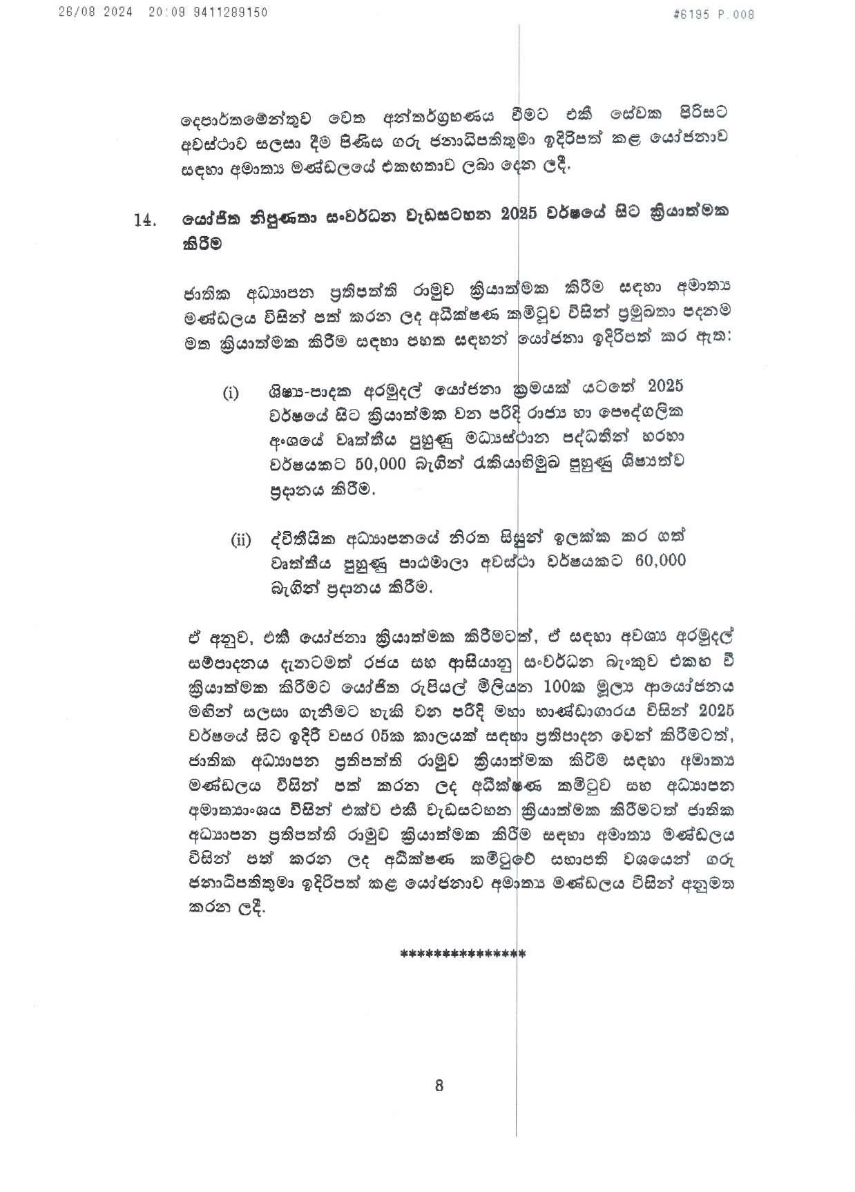 Cabinet Decision on 26.08.2024 page 008