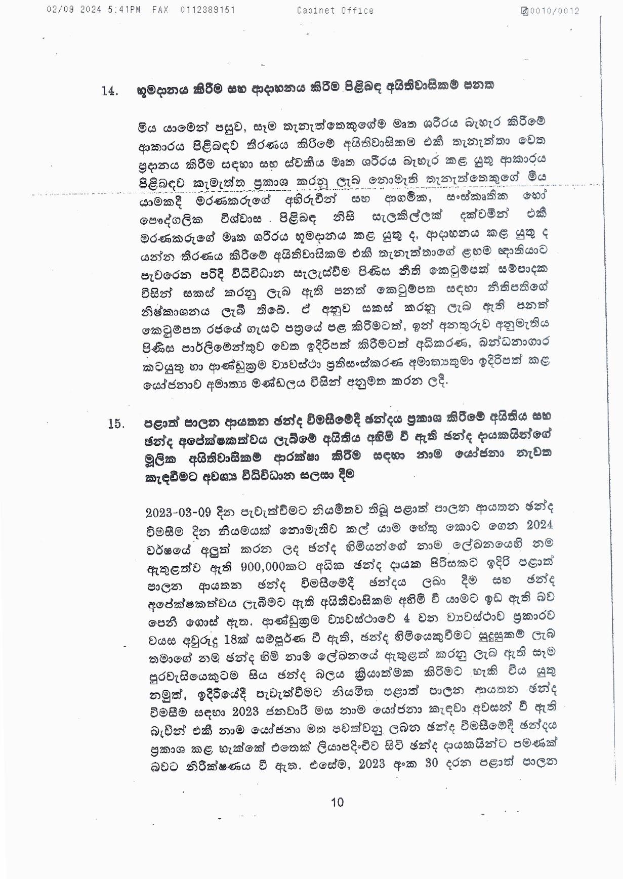 Cabinet Decisions on 02.09.2024 page 010