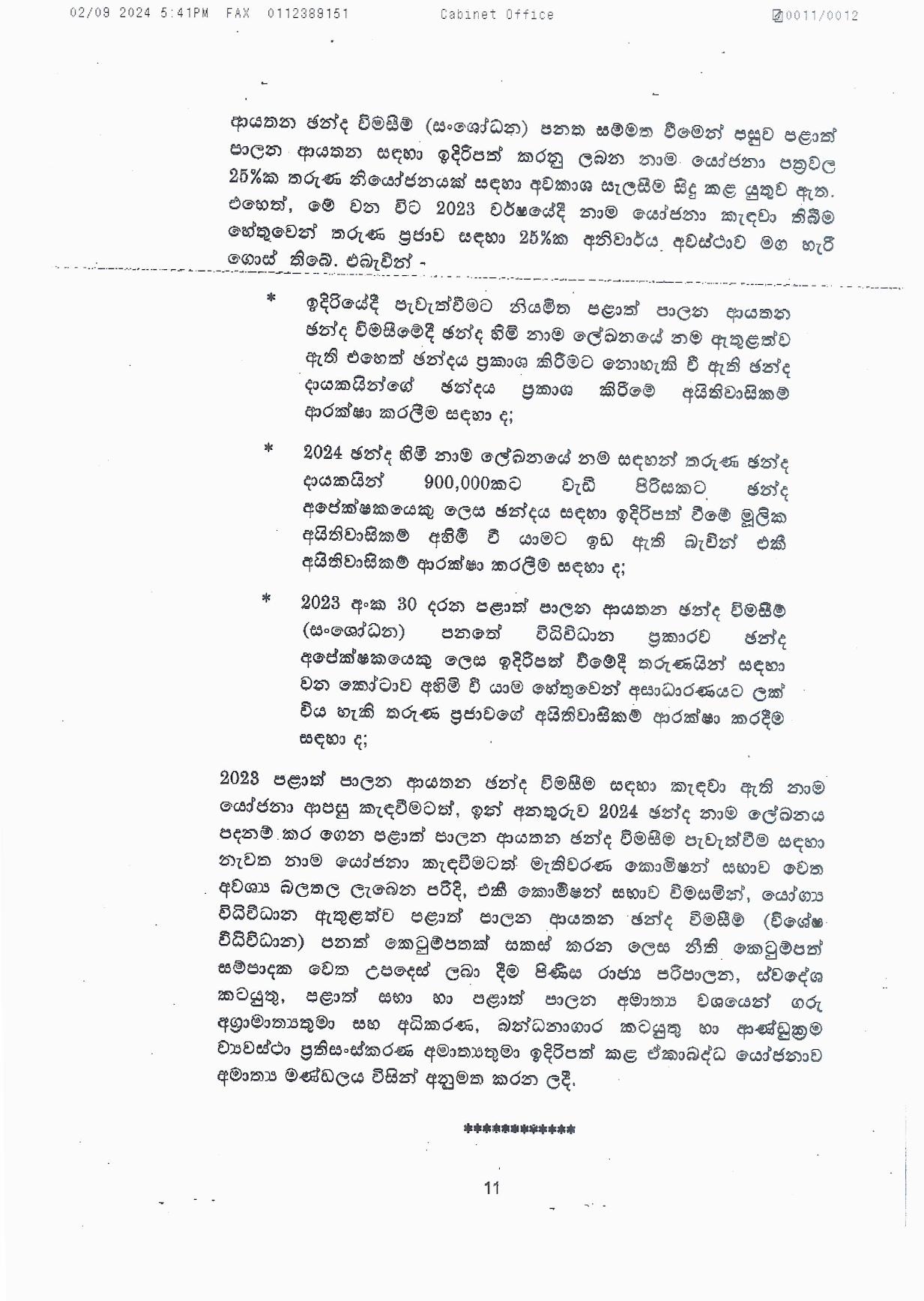 Cabinet Decisions on 02.09.2024 page 011