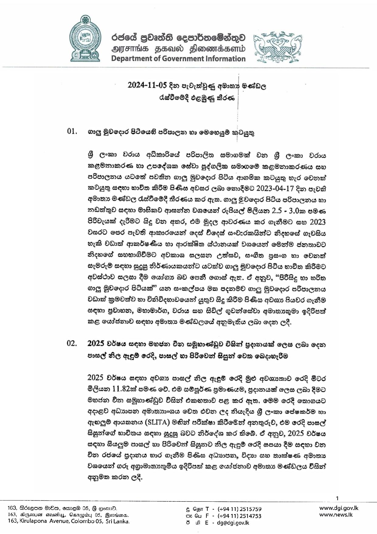 Cabinet Decision on 05.11.2024 page 001