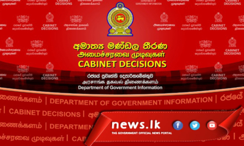 2024.12.30 දින පැවැත්වුණු අමාත්‍ය මණ්ඩල රැස්වීමේදී එළඹුණු තීරණ 