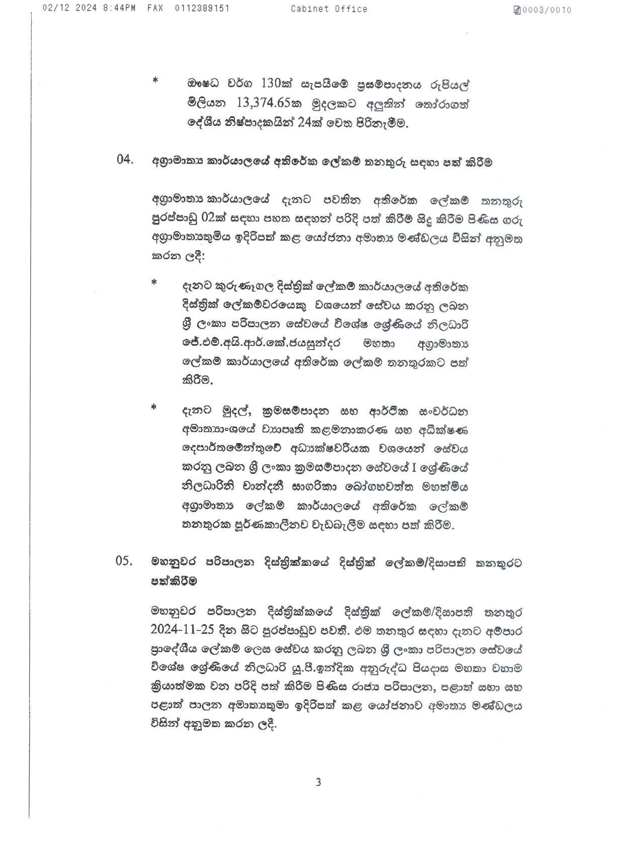 Cabinet Decision on 02.12.2024 1 1 page 003