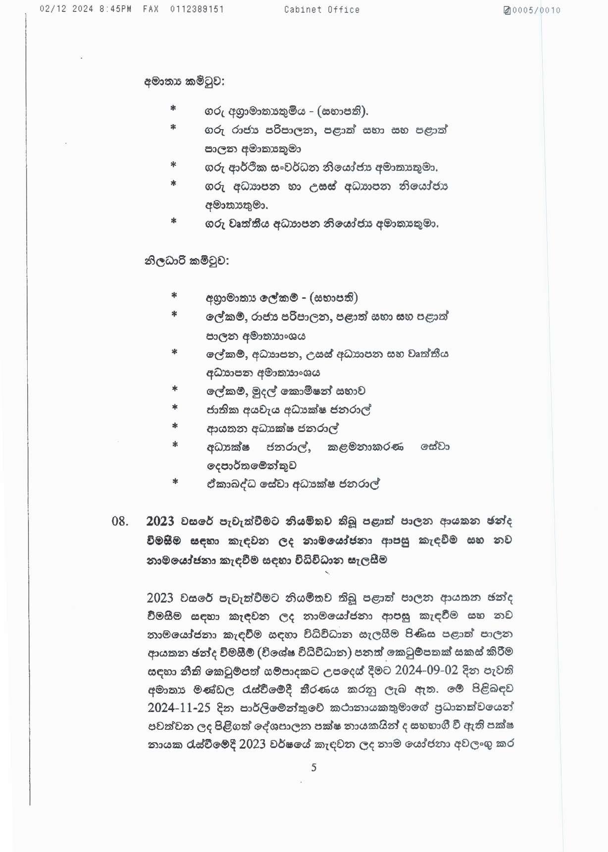 Cabinet Decision on 02.12.2024 1 1 page 005