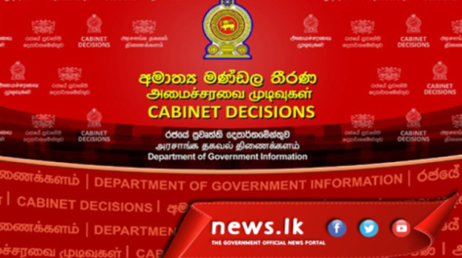 2025.01.06  දින පැවැත්වුණු අමාත්‍ය මණ්ඩල රැස්වීමේදී එළඹුණු තීරණ 