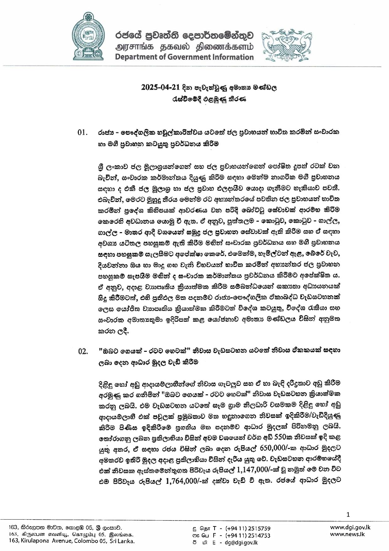 Cabinet Decisions on 21.04.2025 page 001