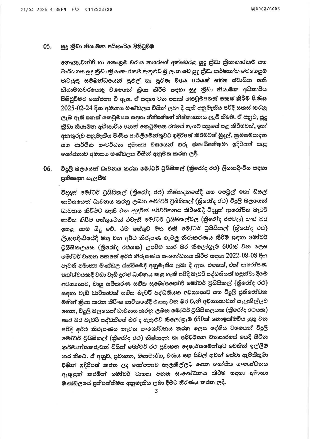 Cabinet Decisions on 21.04.2025 page 003
