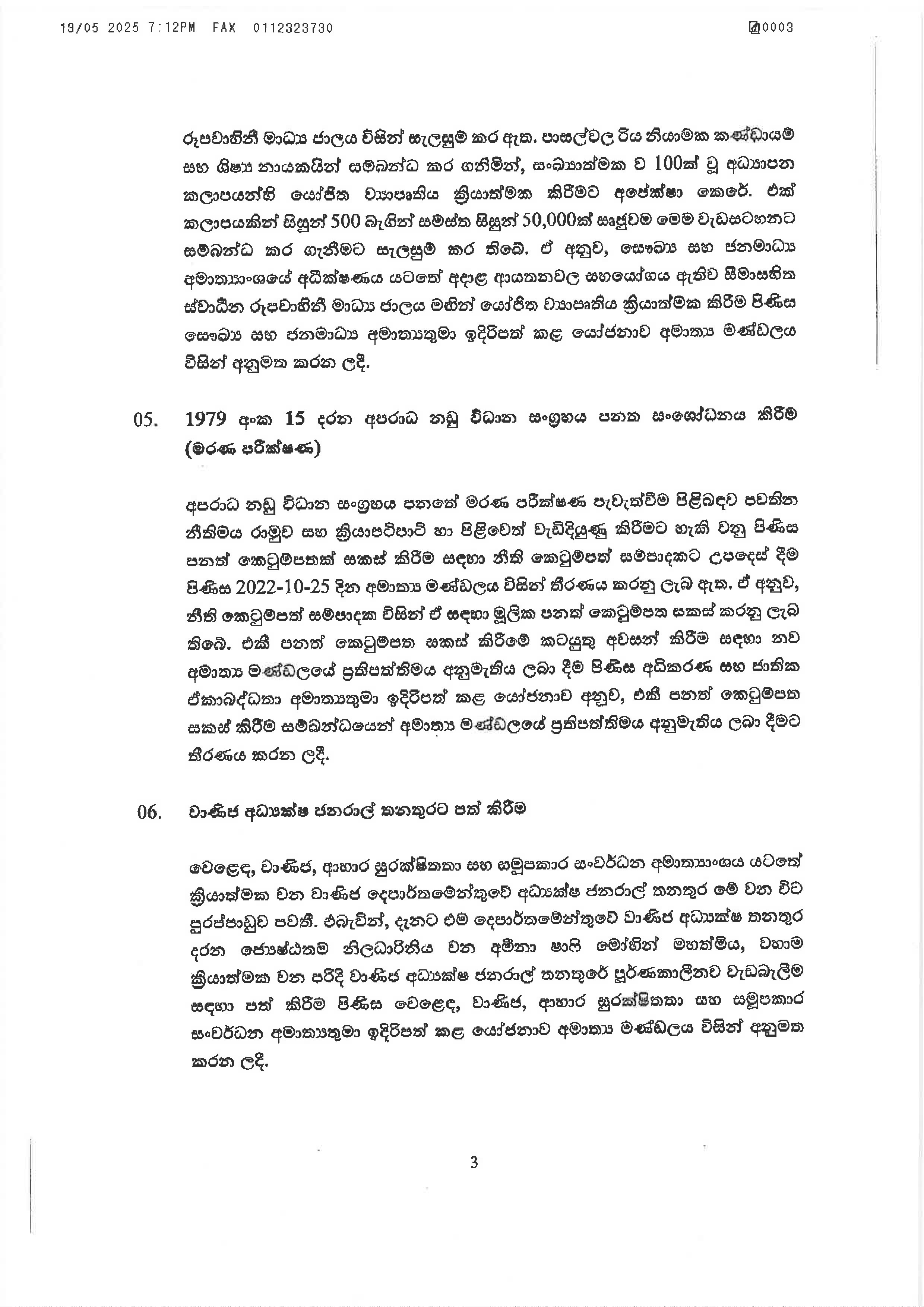 Cabinet Decisions on 193