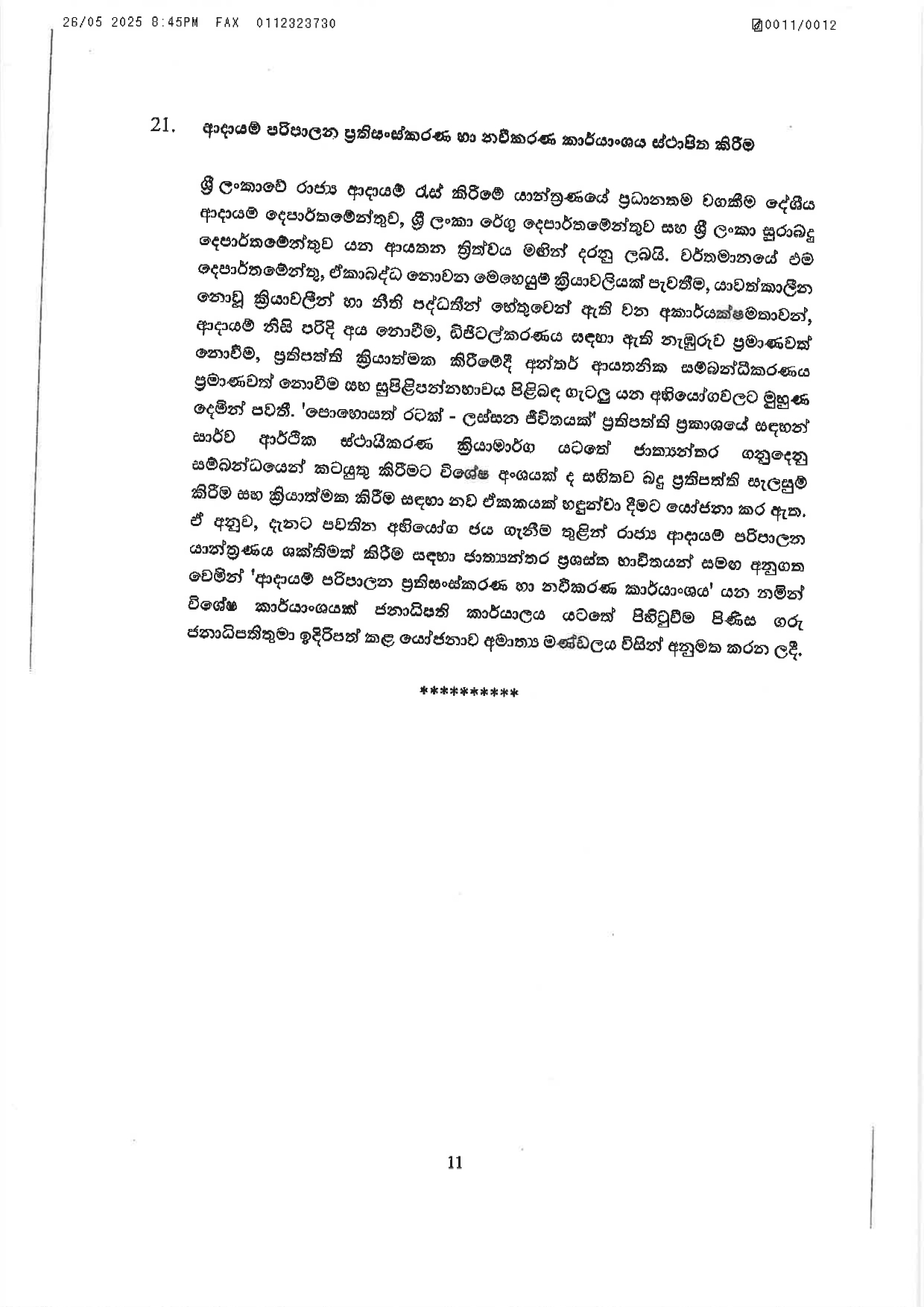 11