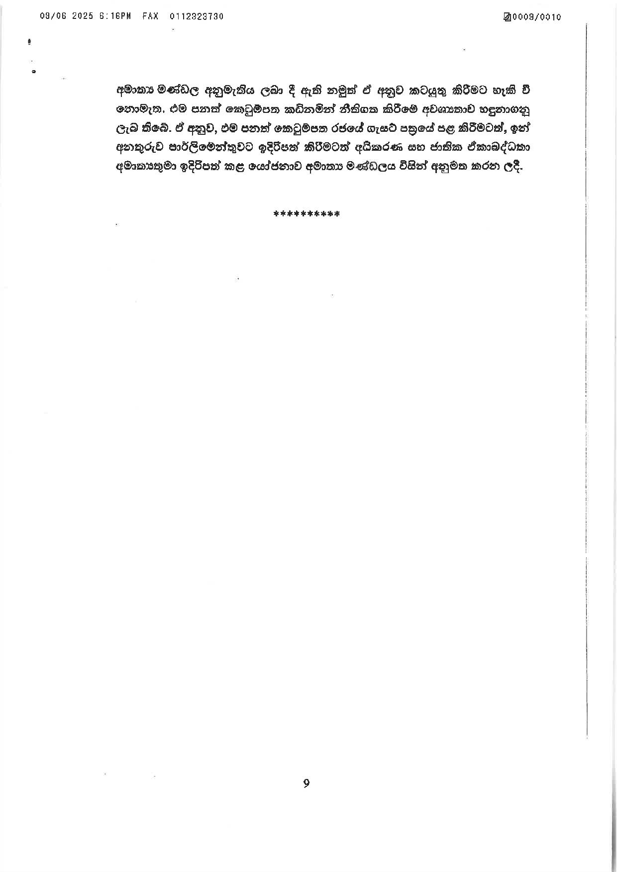 9