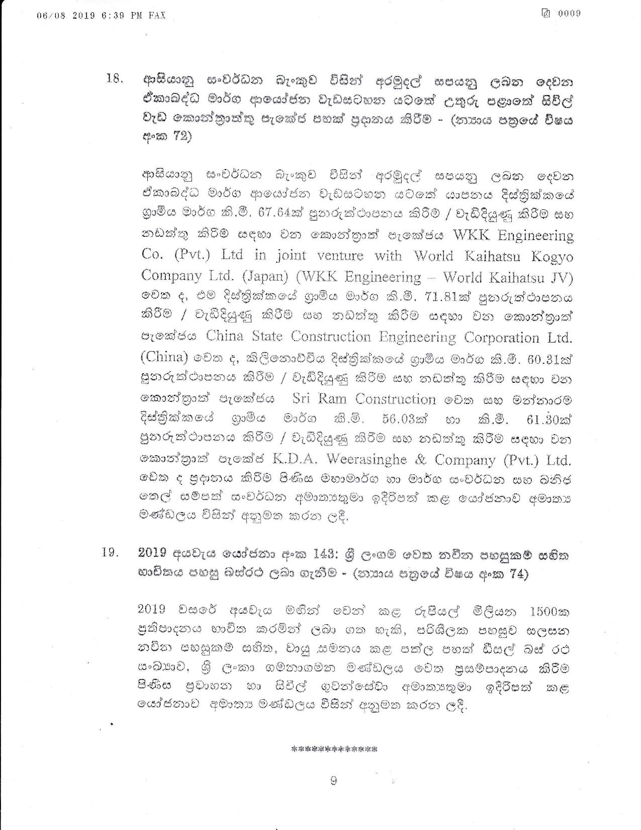 Cabinet Decision on 06.08.2019 Full Document page 009