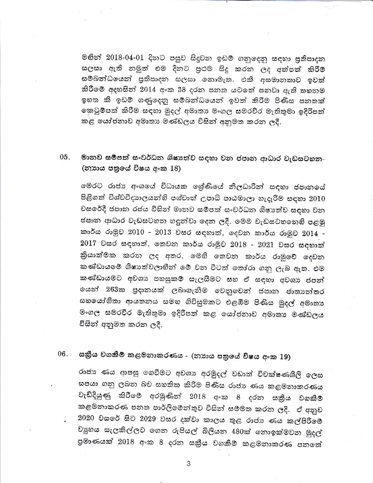 Cabinet Decision on 18.06.2019S page 003