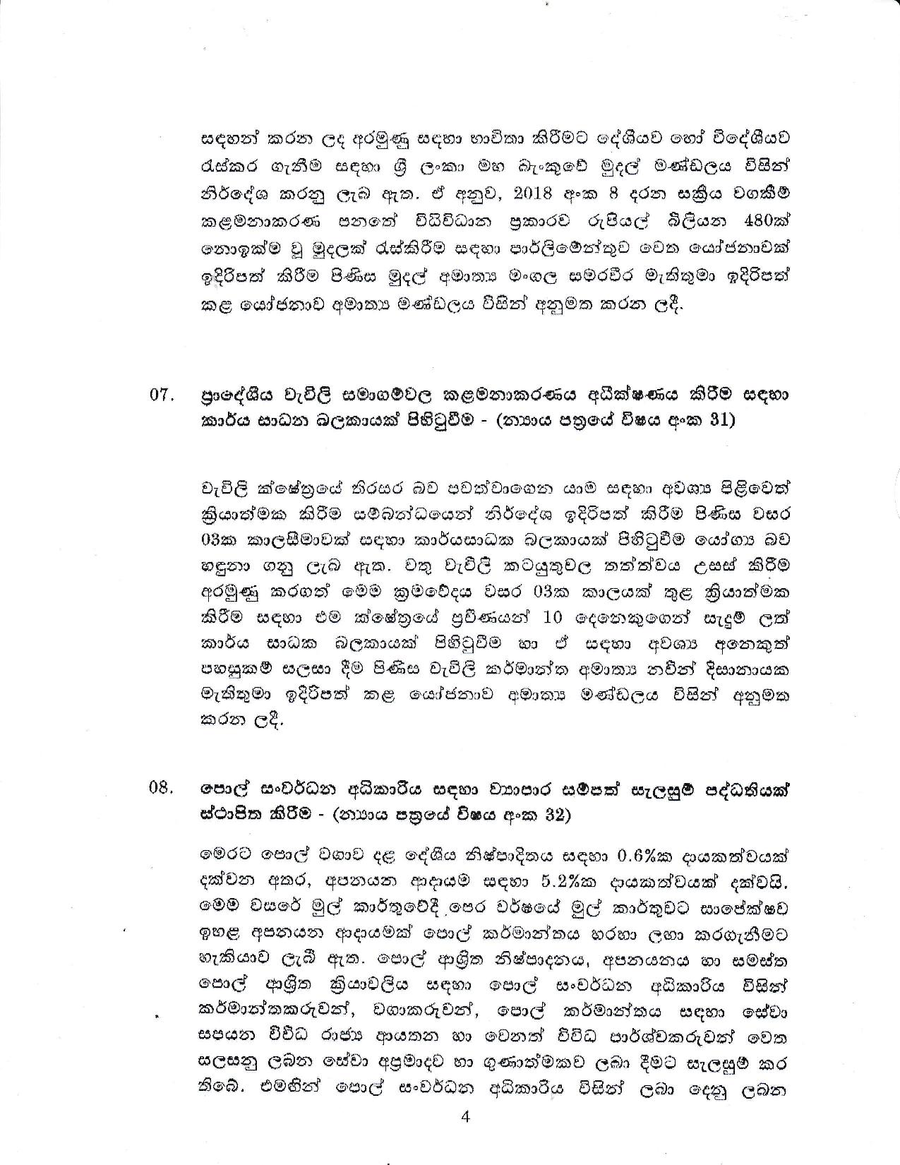Cabinet Decision on 18.06.2019S page 004