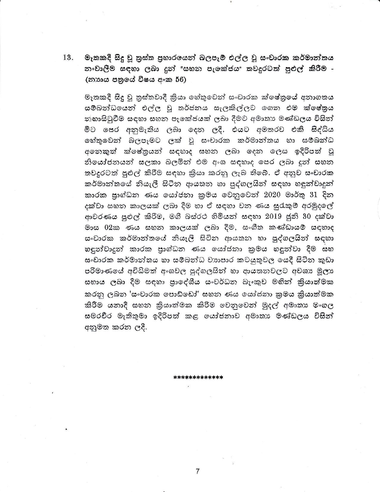 Cabinet Decision on 18.06.2019S page 007