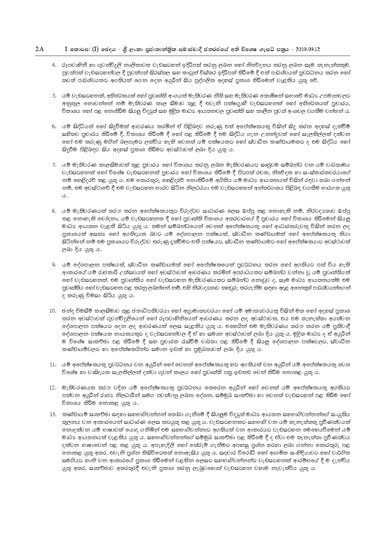 media guidlines page 002