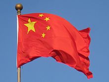 Chinese flag Beijing