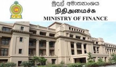 Finance Ministry logo