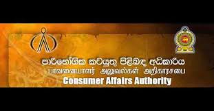 Consumer Affairs.Authority