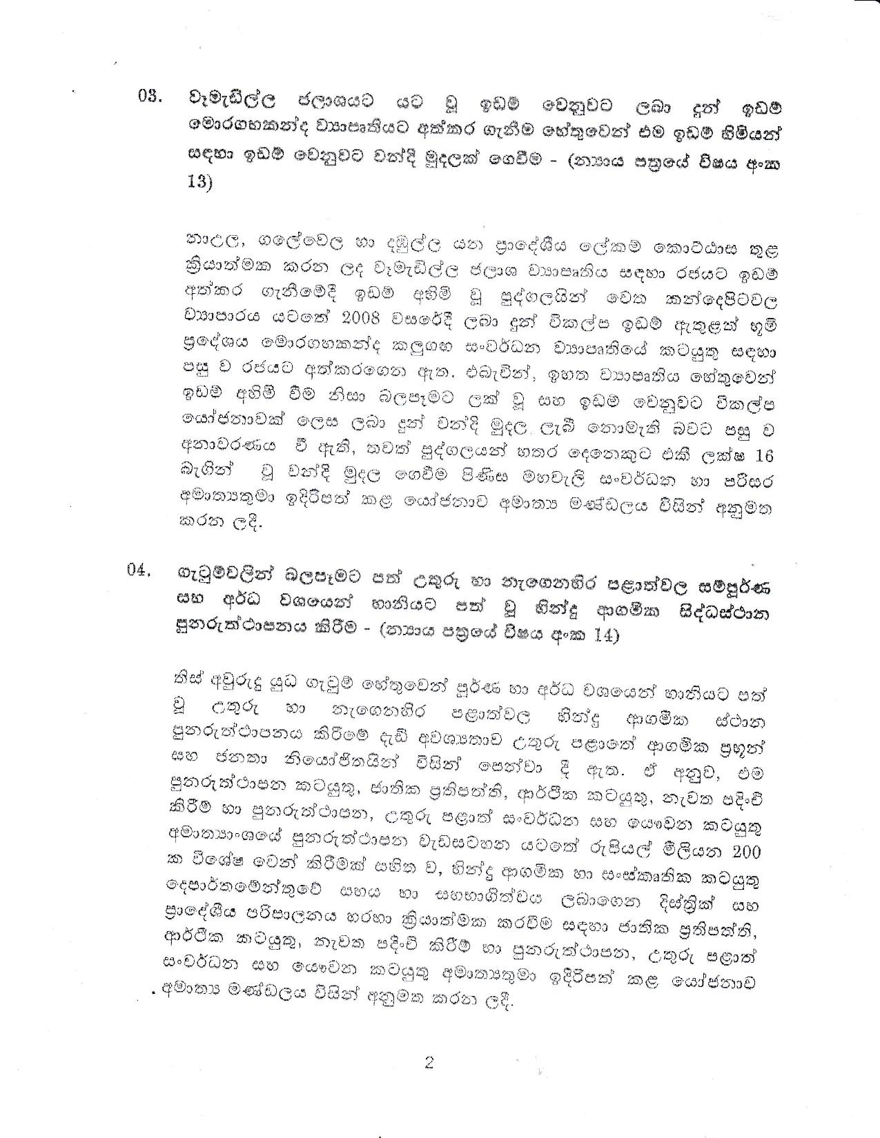 Cabinet Decision 27.08.2019 page 002