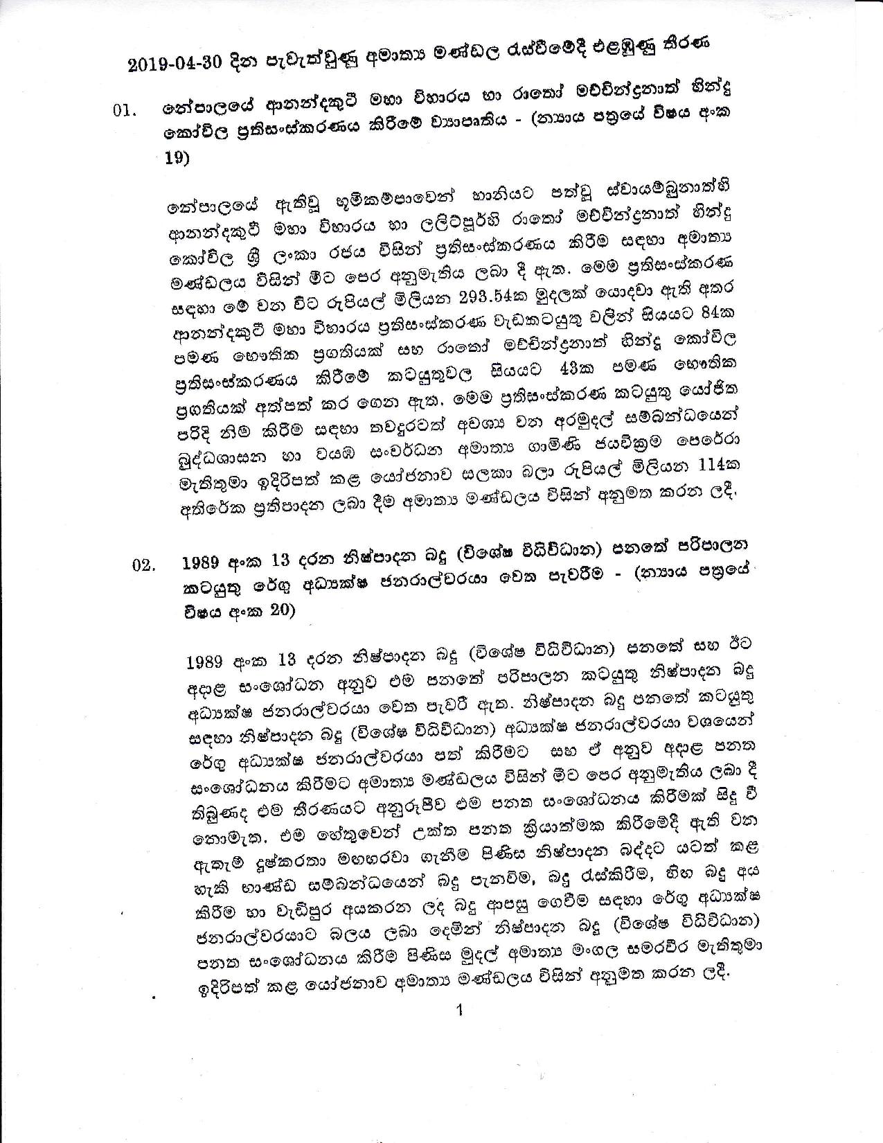 Cabinet Decision on 30.04.2019 page 001
